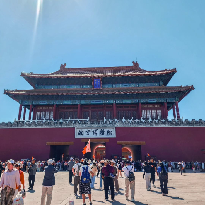 Tử Cấm Thành