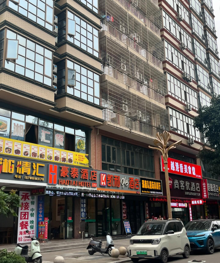 du lịch Đông Hưng