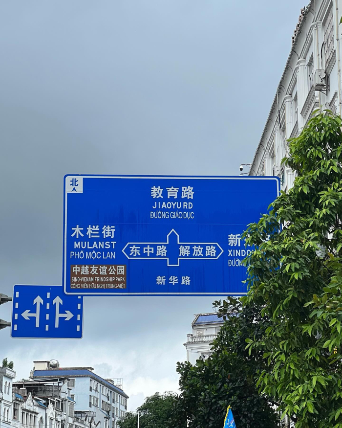 du lịch Đông Hưng