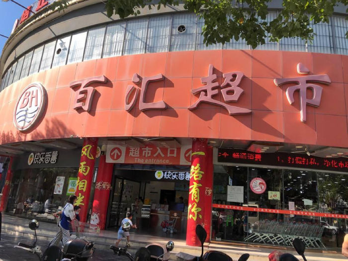 du lịch Đông Hưng