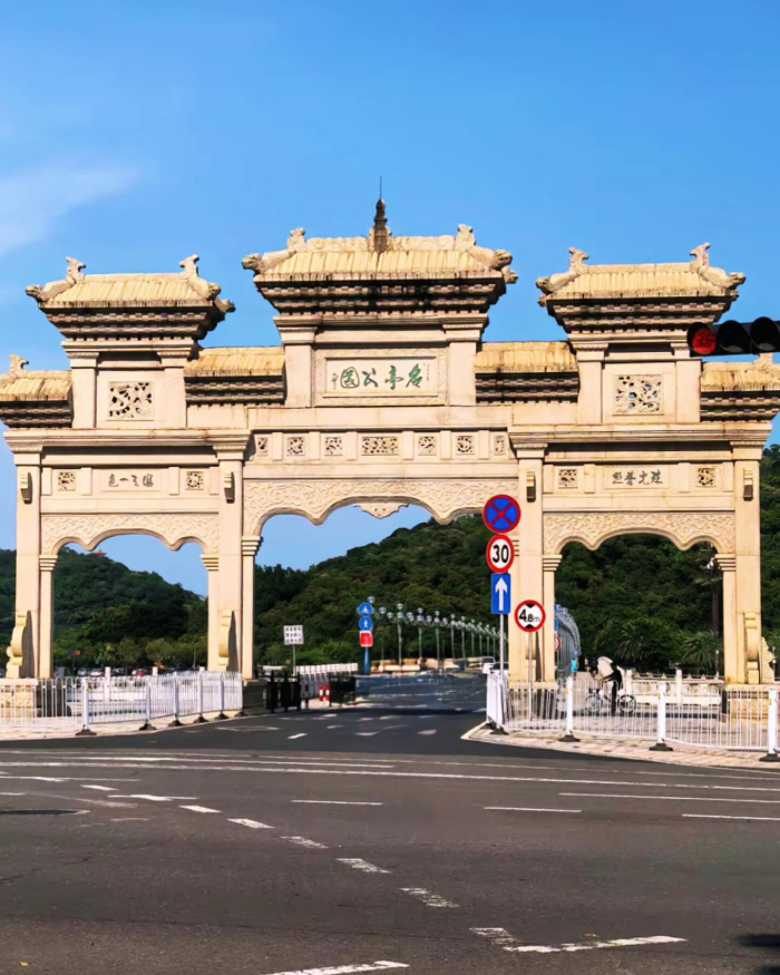 du lịch Chu Hải