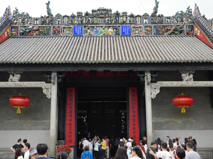 từ đường Trần Gia
