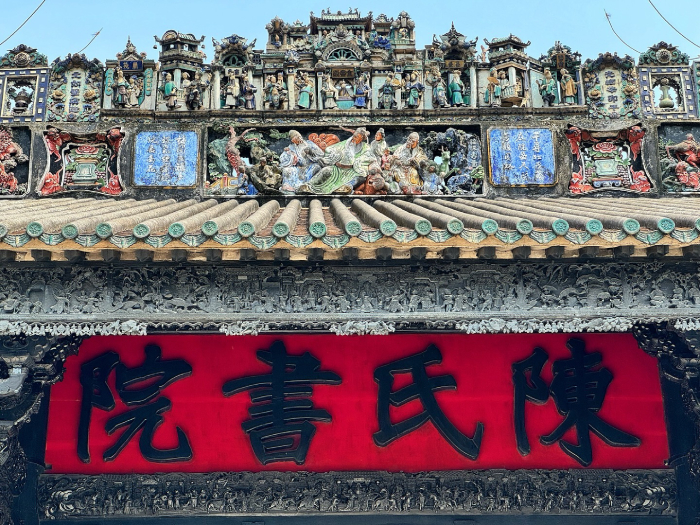 từ đường Trần Gia