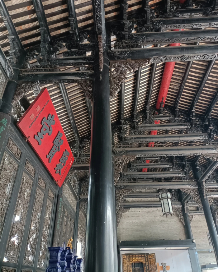 từ đường Trần Gia